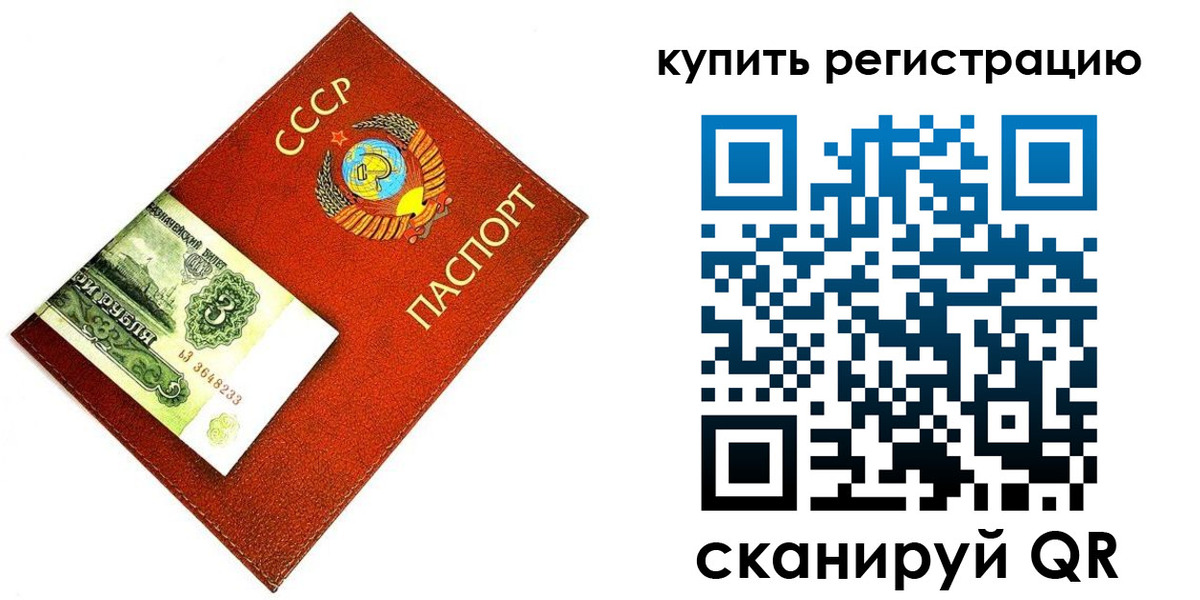 регистрация для дет. сада в Сосногорске