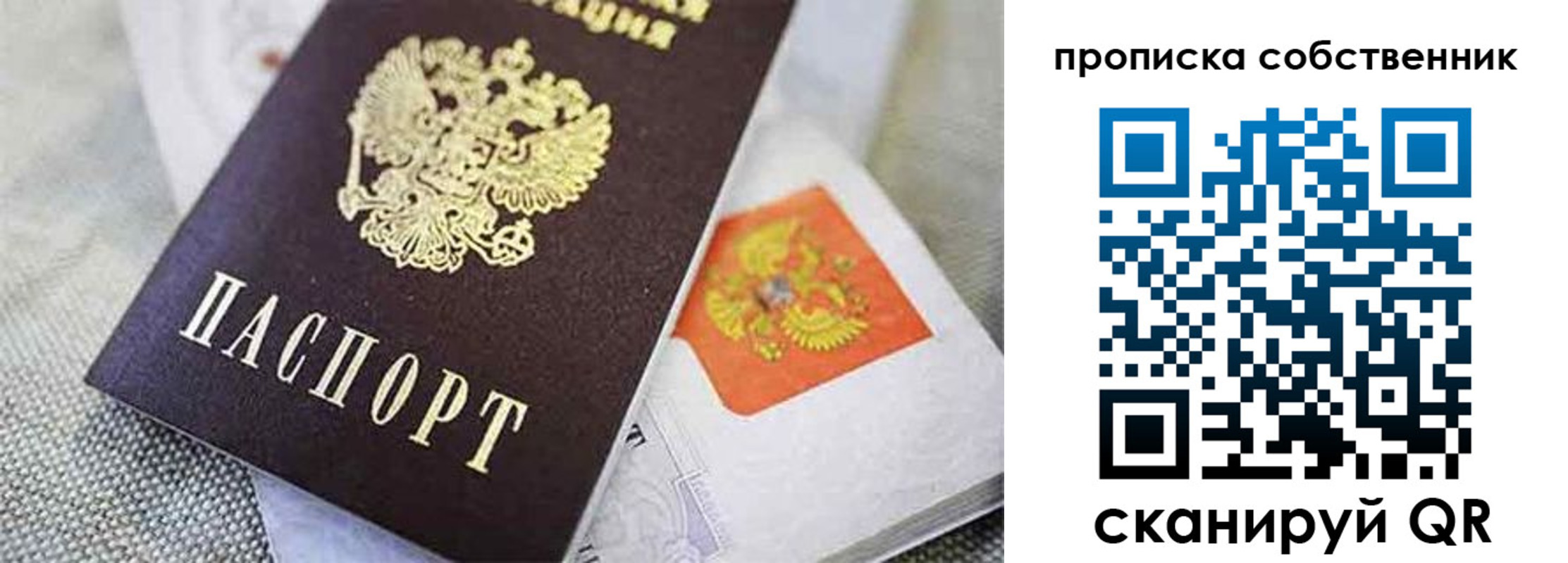 регистрация для школы в Сосногорске