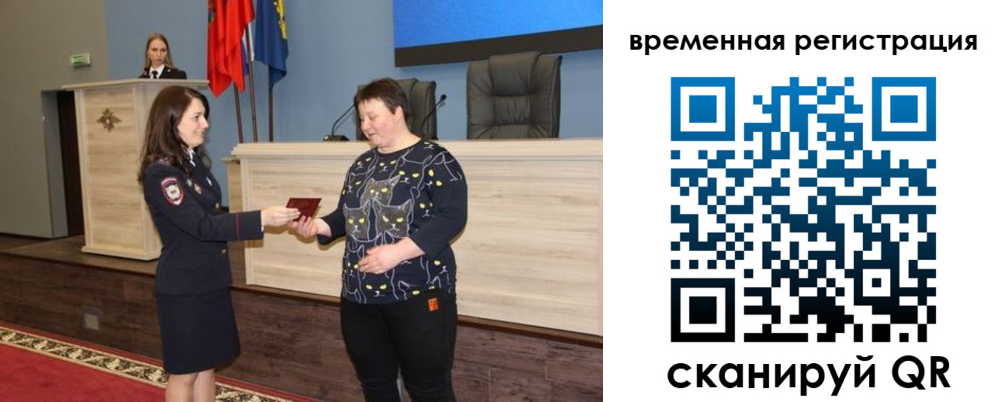 прописка в квартире в Сосногорске