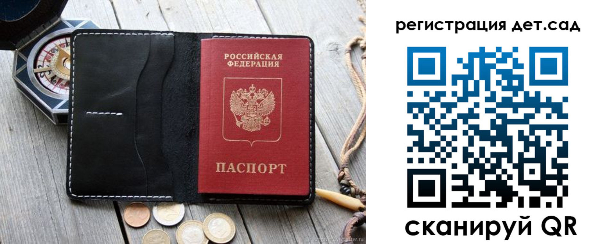 временная регистрация адрес в Сосногорске