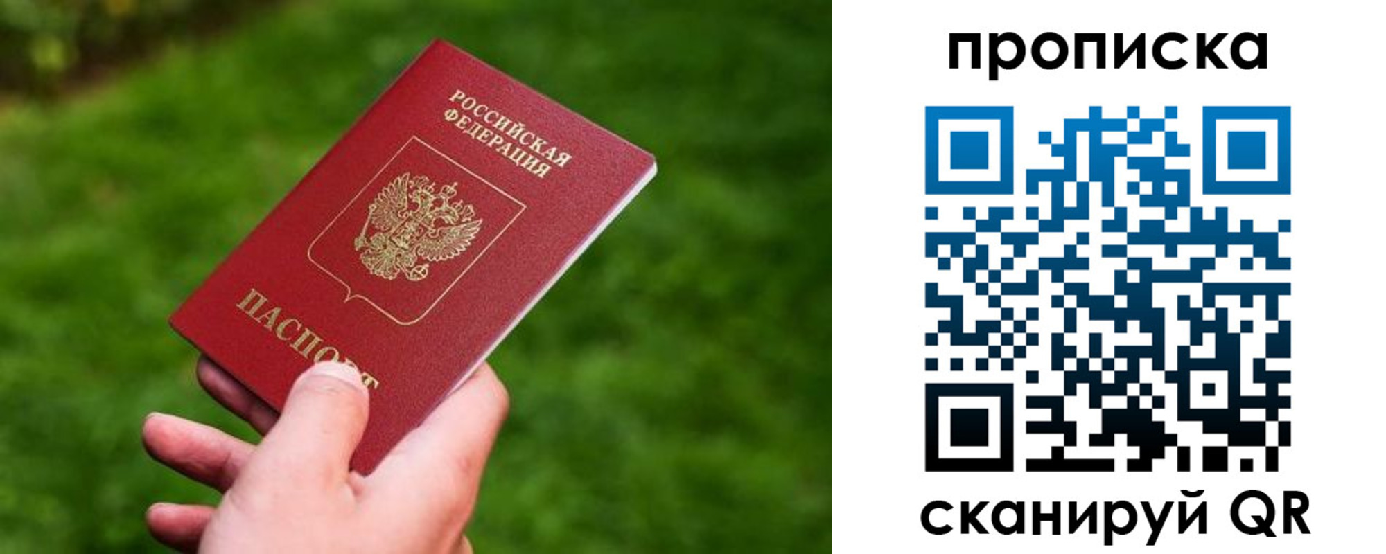 регистрация для школы в Сосногорске