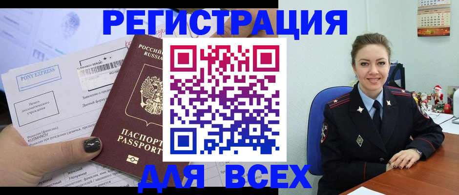 регистрация для дет. сада в Сосногорске